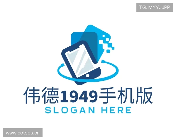 认识伟德1949手机版